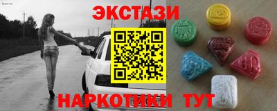 кокс Рыбинск