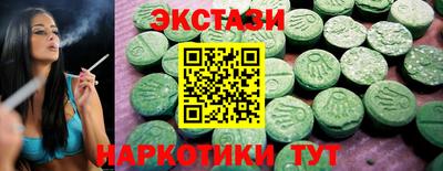 кокс Рыбинск