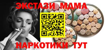 кокс Рыбинск