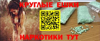 кокс Рыбинск