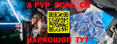 кокс Рыбинск