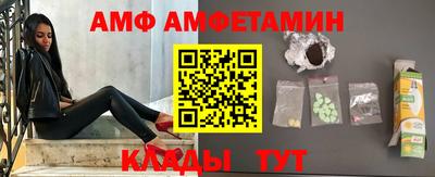 метамфетамин Рузаевка