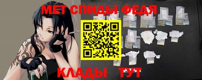 метамфетамин Рузаевка