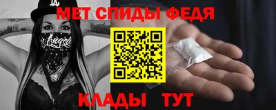 метамфетамин Рузаевка