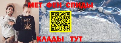 метамфетамин Рузаевка