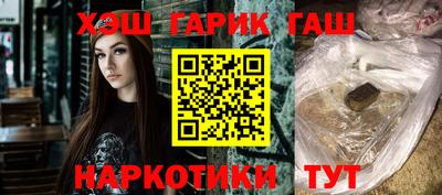 метамфетамин Рузаевка