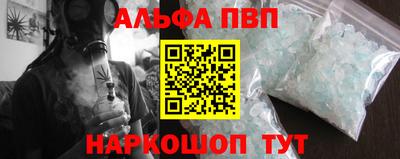 метамфетамин Рузаевка