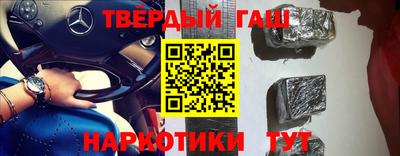 метамфетамин Рузаевка