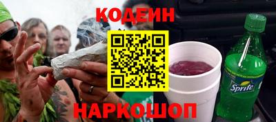 кокс Рыбинск