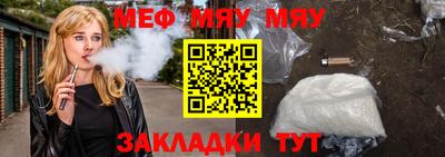 кокс Рыбинск