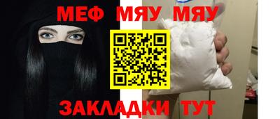 метамфетамин Рузаевка