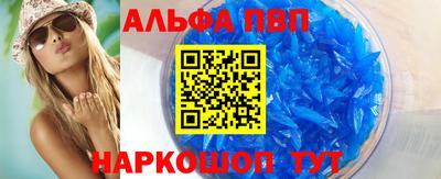 метамфетамин Рузаевка