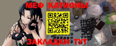 метамфетамин Рузаевка