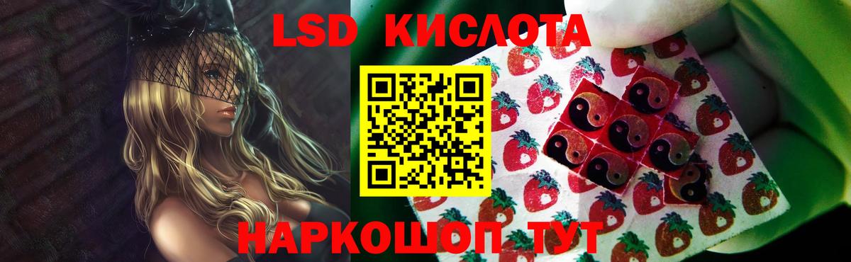 Новый Уренгой  Лсд 25 экстази ecstasy  Вход с VPN  МЕГА ссылка  Лсд 25 экстази кислота  ЛСД экстази 
