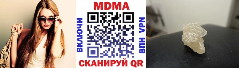 MDMA Molly  где найти   Новый Уренгой 