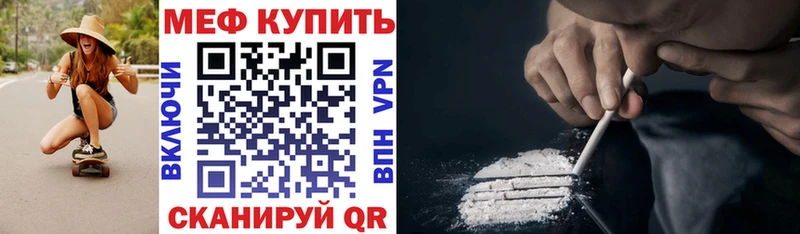 Мефедрон mephedrone  как найти закладки  гидра зеркало  маркетплейс Telegram  Новый Уренгой 