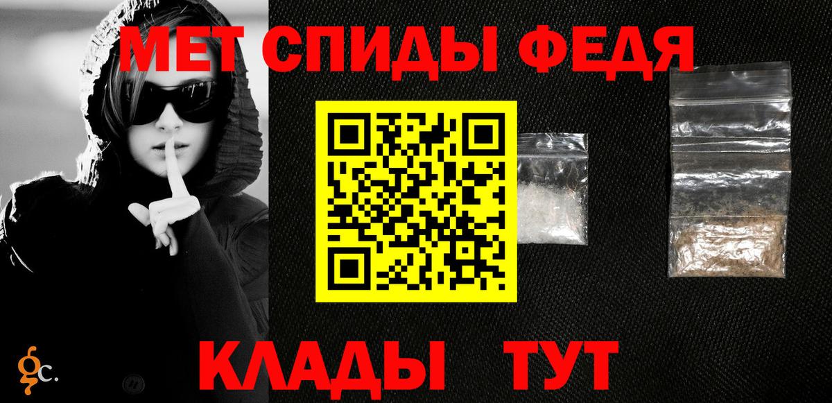 Новый Уренгой  МЕТАМФЕТАМИН кристалл  МЕТАМФЕТАМИН кристалл  Вход с VPN 