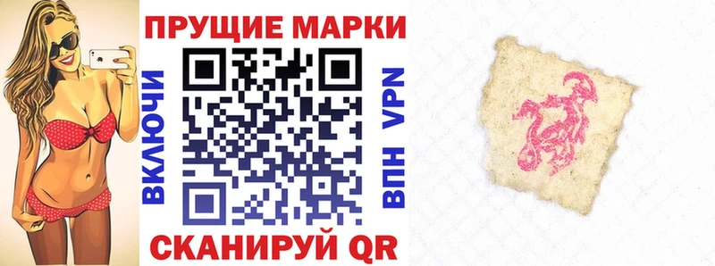 Наркотические марки 1,5мг  omg зеркало  Новый Уренгой 