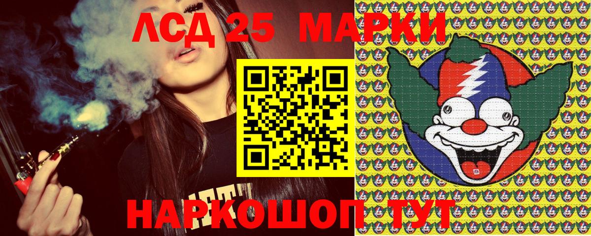 Марки NBOMe 1,5мг Новый Уренгой