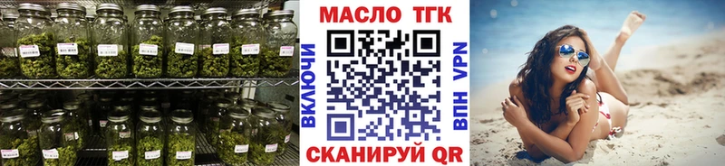 закладка  Новый Уренгой  ТГК жижа 