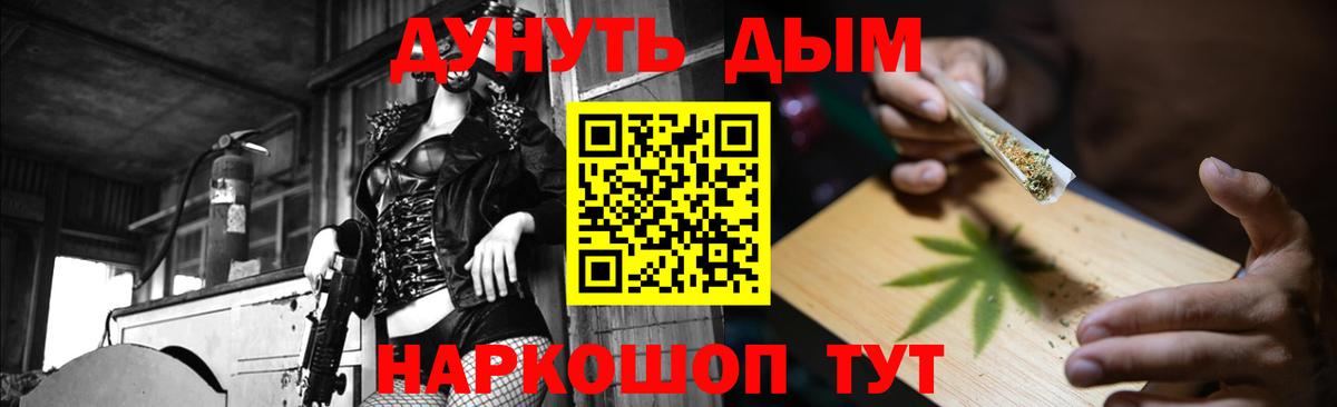 Канабис конопля  Вход с VPN  Новый Уренгой  Бошки марихуана AK-47  Конопля семена 